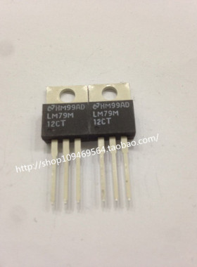 LM7912CT  TO-220 直插三端稳压 NS/国半 进口原装