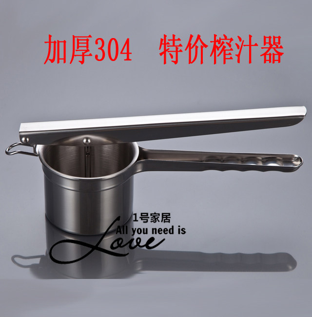 包邮 加厚不锈钢304柠檬榨汁机 手动压汁器 水果榨汁器 压土豆泥
