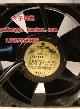 1进口原装  120*120*38 交流 散热风扇0 轴流风机 UHS4556