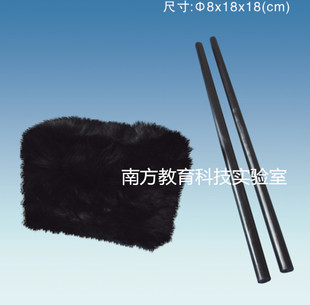 胶棒附毛皮（教师用）摩擦起电负电荷 物理静电实验器材 教学仪器
