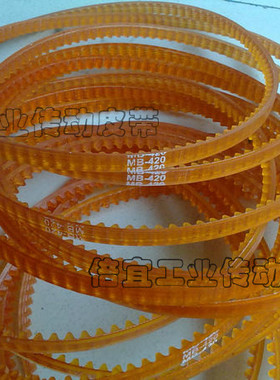 进口日本三星传动带PU带齿三角带衣车带MB桔色橘色橙色皮带