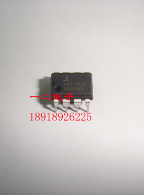 CA3140EZ DIP  正品  全新 原装进口