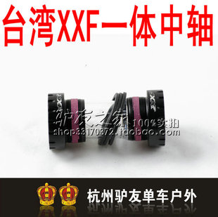 Chaîne de vélo - Ref 2378138 Image 7