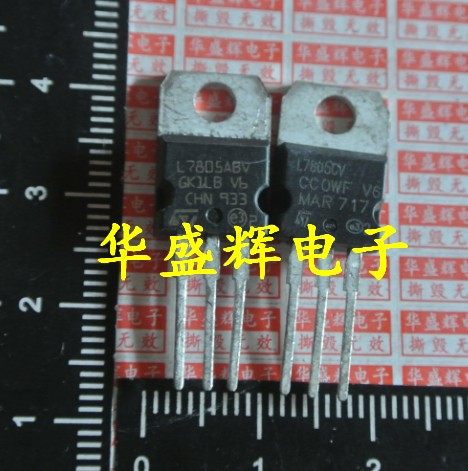 【华盛辉】全新三端稳压管 L7805CV L7805ACV LM7805C 7805