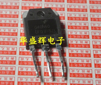 【华盛辉】逆变器IGBT管 G40N60UFD SGH40N60UFD