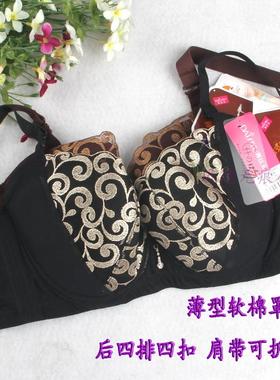 DIA丝玉内衣R11493/文胸舒适聚拢调整型薄内衣4排扣d75 d85c80d80