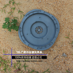 洁霸吸尘器配件 马达底座 超宝吸尘吸水机配件 劲霸吸尘器垫板