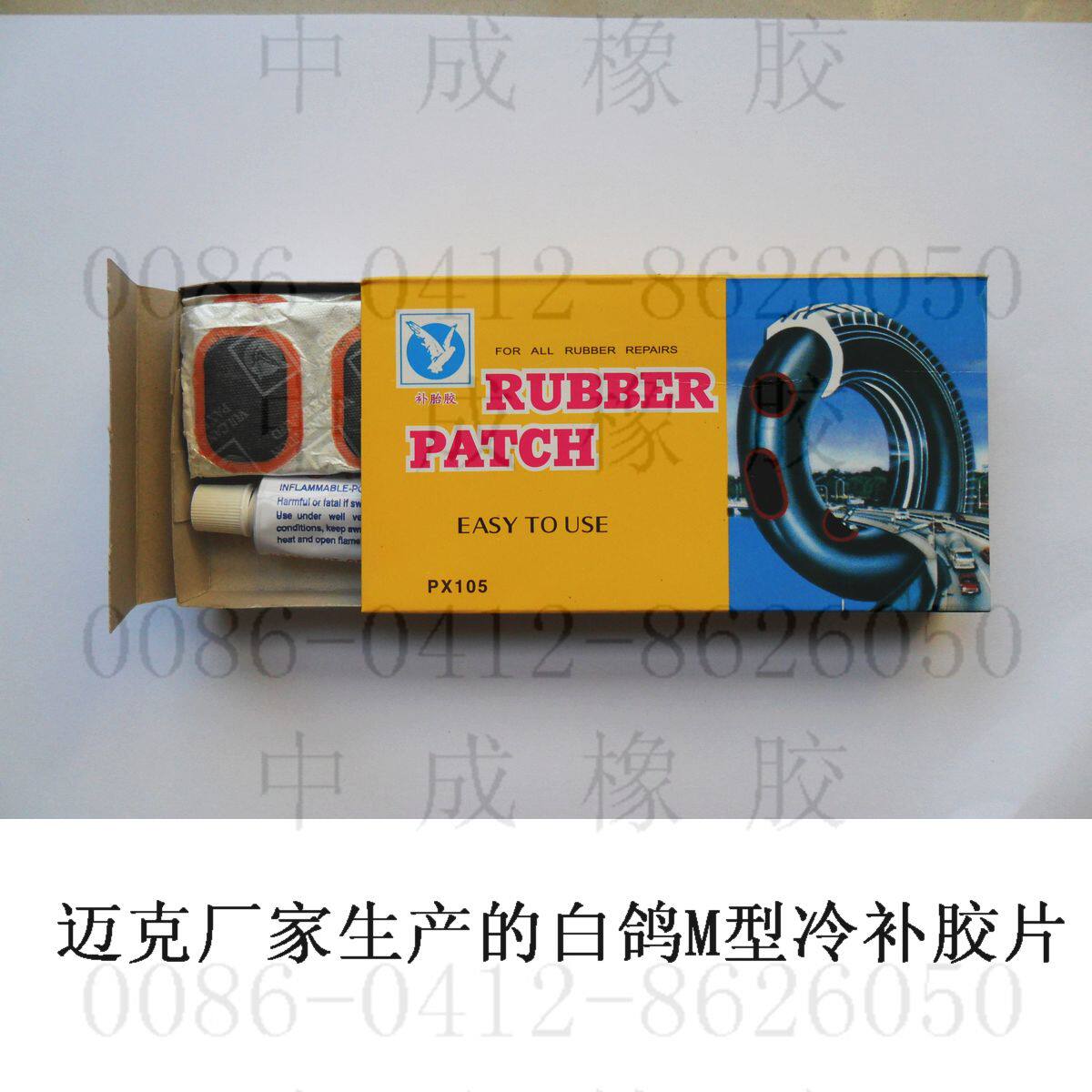 Kit de réparation vélo - Ref 2316616 Image 1