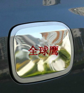 汽车用品全球鹰GX7油箱盖贴全球鹰GX7油箱盖装饰版 专用改装