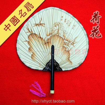 特产竹扇特色团扇《荷花》火画扇