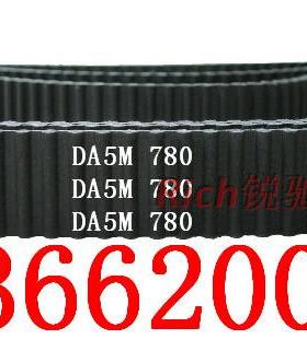 HTD双面齿 DA/DB 5M 780 156齿 橡胶同步带 工业皮带 齿形传动带