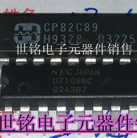 CP82C89 实体店现货经营进口元器件IC