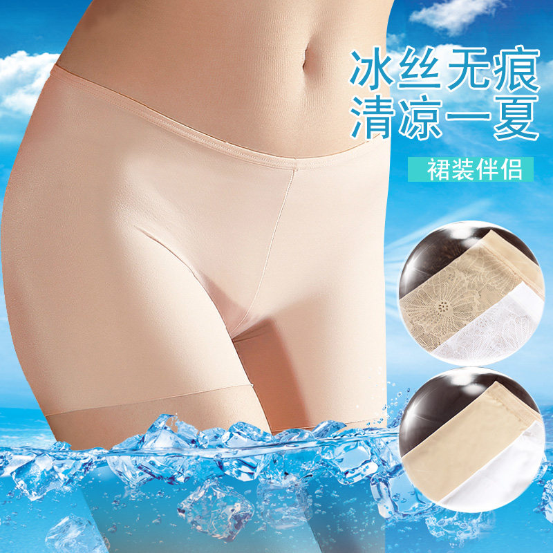 冰絲無痕防走光打底褲 春夏薄款加裆女打底短褲 花邊三分褲安全褲在類目 女裝/女士精品, 褲子, 打底褲中 - 來自Buy2taobao.com提供專業的淘寶代購服務