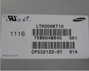 全新 LTM200KT10 LTM200KT12 M200HJJ-L20 液晶屏 B320 C340 C325