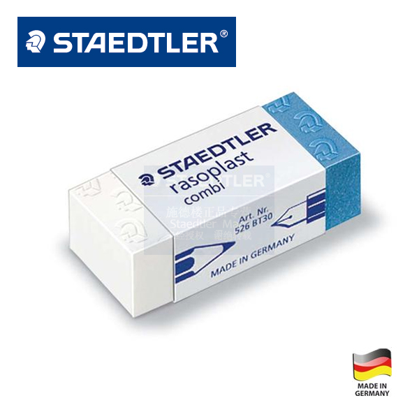Germany STAEDTLER Staedtler 526 BT30 rubber major Color pencil Pen Roller ball pen pencilin the Electronic Dictionary/Electronic paper book/Stationery , Everyday school supplies , Eraser  category - from Buy2taobao.com to provide professional Taobao agent buy service
