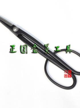 合金钢-叶芽剪RC-02 长柄剪/长柄叶芽剪/盆景工具/正圆龙牙系列
