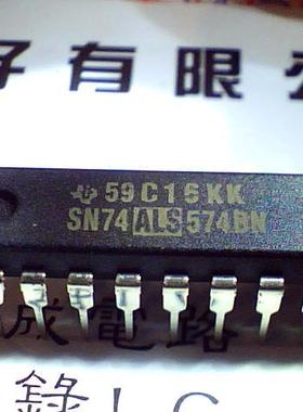 进口全新SN74ALS574BN直插20脚D型触发器实图现货直拍