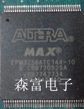 【森富电子】EPM3256ATC144-10 SEPM3256ATC144-10当天发货