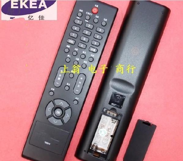 适用于长虹电视遥控器 YK510 可替YK1520 RL57C L19BH83