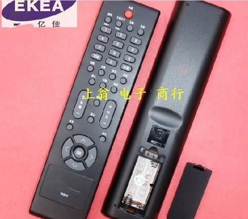 适用于长虹电视遥控器 YK510 可替YK1520 RL57C L19BH83