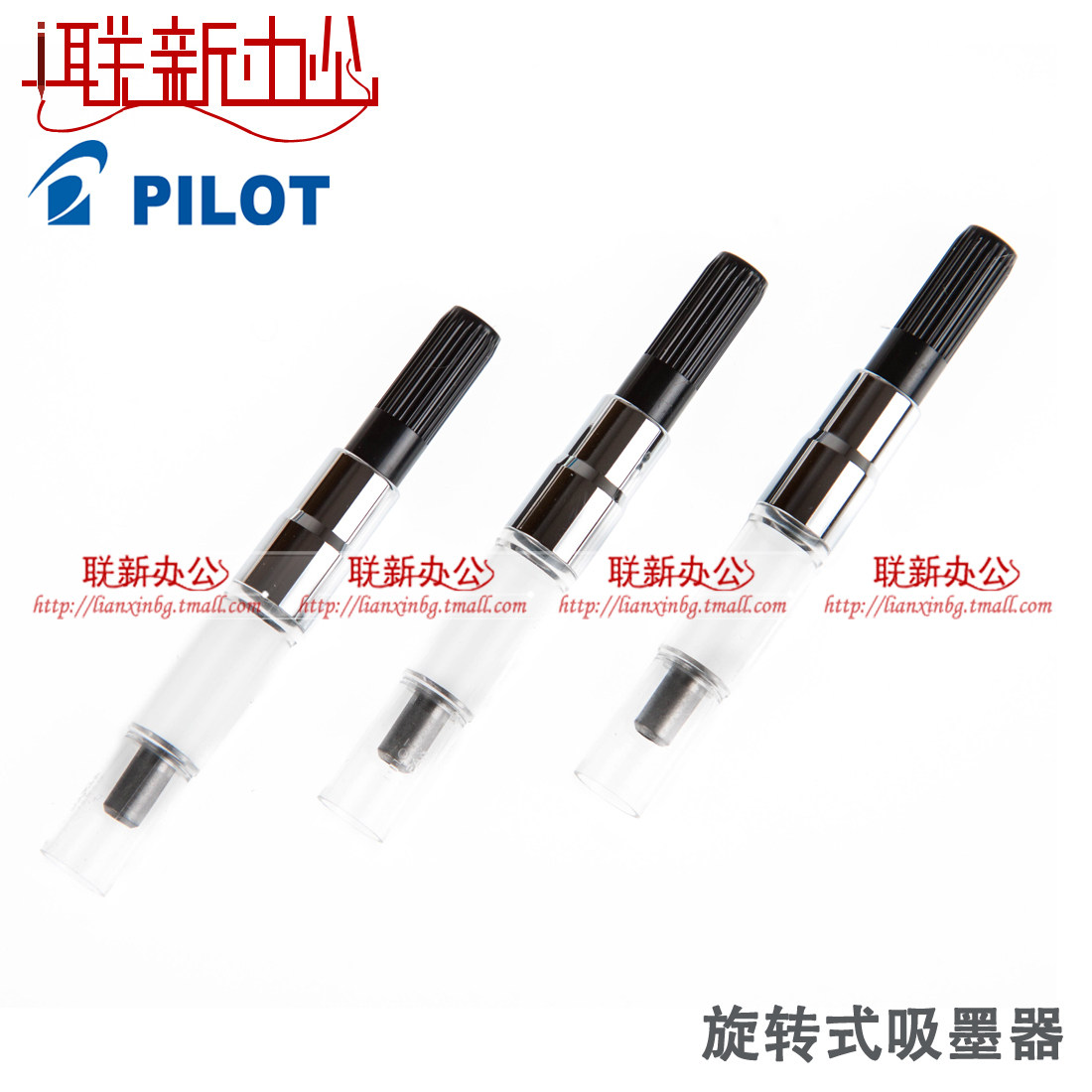 新入的两只日系钢笔：PILOT 百乐 Prera & SAILOR 写乐 Lecoule