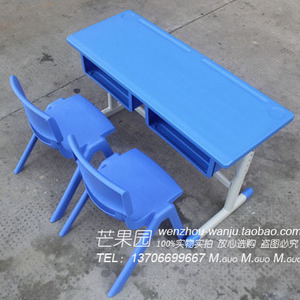 双人学习桌幼儿园小学生塑料课桌升降式桌带抽屉儿童阅读小桌子m