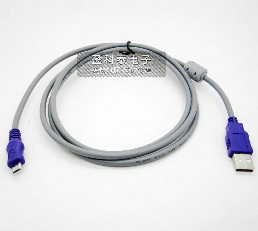 Rallonge USB - Ref 442491 Image 1