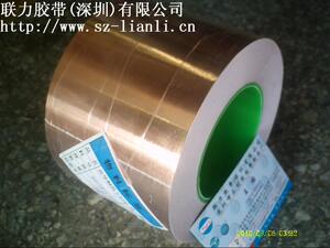 双导铜箔胶带 屏蔽铜箔 双导电铜箔胶带 100MM*50M(多种规格)