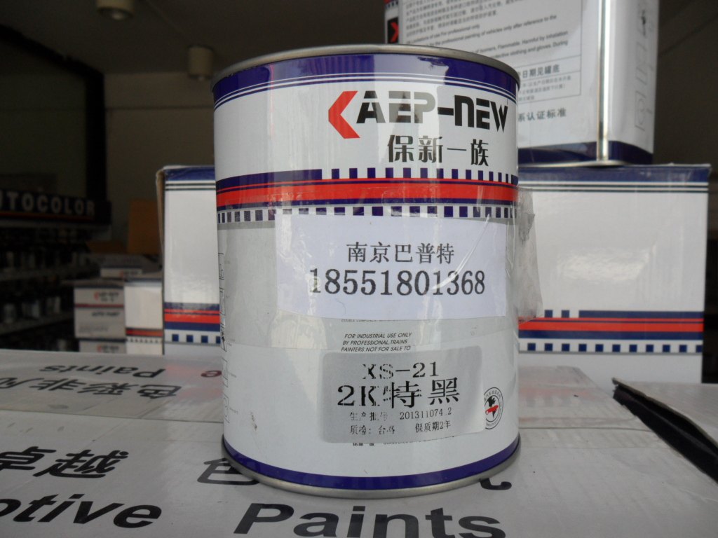 2k特黑漆汽车特黑纯黑黑漆黑漆有光黑漆纯黑漆汽车喷漆