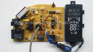 志高空调电脑板 显示接收板 E43 25GW 内机主板 线路板ZKFR