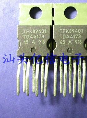 TDA4173 原装正品BOM表