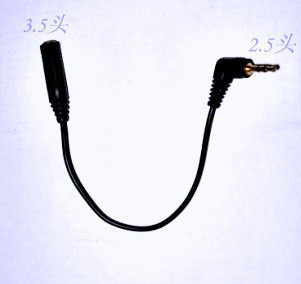 Prolongateur USB - Ref 437554 Image 1