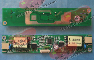 POINT高压板，TPI-02-0602-D24，E229877，逆变器，高压条