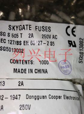 SKYGATE FUSES  SG S505 T2A 250V  5×20陶瓷保险丝