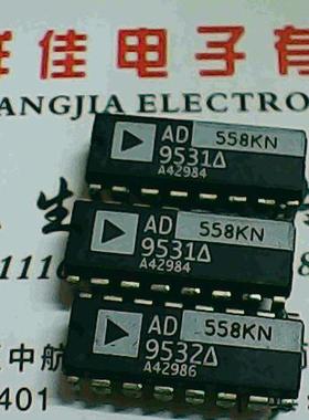 【实体店】AD558KN AD558JN 质量保证