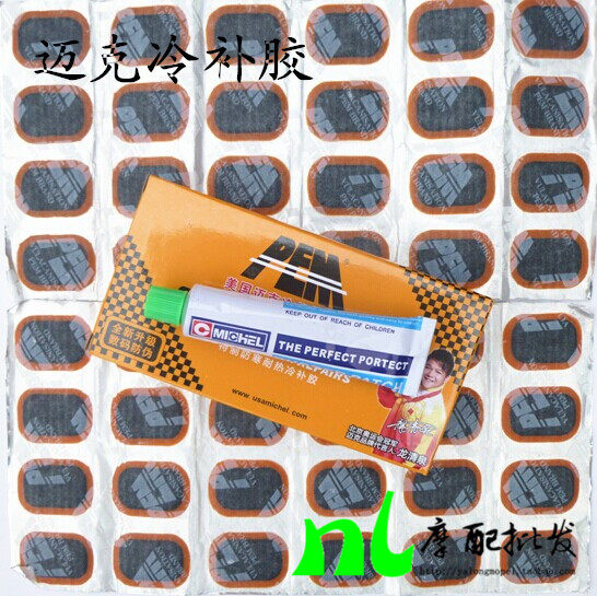 Kit de réparation vélo - Ref 2315821 Image 1