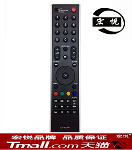 适用于东芝液晶电视机遥控器32XV650C 40XV650C 46XV650C 52XV650C 40XF300C 46XF300C 52XF300C