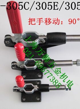 MP-305C快速夹具 推拉式MP-305E/305H快速夹钳 固定夹紧器 木工夹