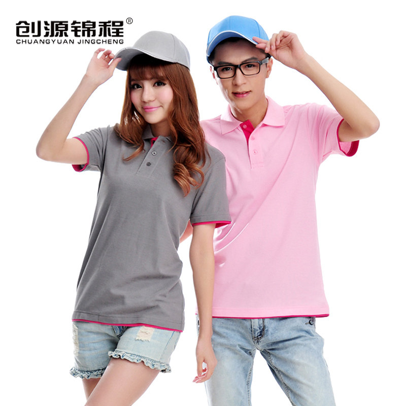 Tenue de travail en coton - Ref 1912322 Image 1