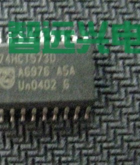 74HCT573D 汽车电脑板芯片全新 深圳实体店 质量保证