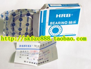 哈尔滨轴承 HRB轴承 P4级 55*120*29 6311-2RZ/P4 C180311
