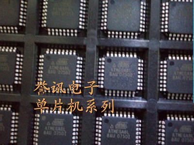 全新原装（直拍）ATmega8A-AU 100%正品  拒绝假货