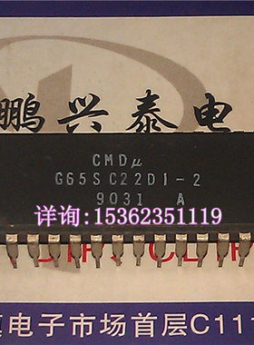CMD G65SC22DI-2 微处理器 老CPU收藏/保用 进口直插脚CDIP40陶封