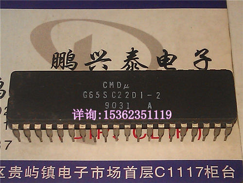 CMD G65SC22DI-2 微处理器 老CPU收藏/保用 进口直插脚CDIP40陶封 - 封面