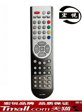 适用于海信液晶电视机遥控器TLM37V68 TLM32V67K 40V69 TPW42M69 TPW37M69 TLM37V86K TLM37V68 TLM37V66K