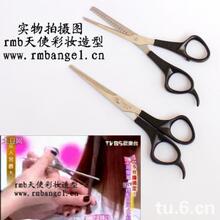 Accessoire cheveux - Ref 1204543 Image 21