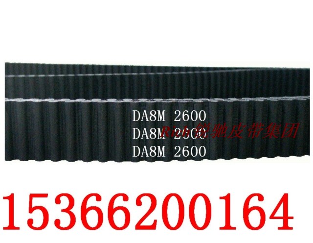 双面齿橡胶工业皮带
