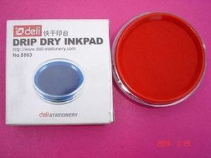 正品得力文具/得力印台/得力9863快干印台