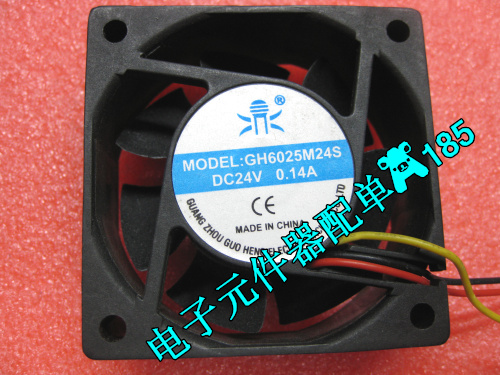 Ventilateur USB - Ref 407676 Image 1