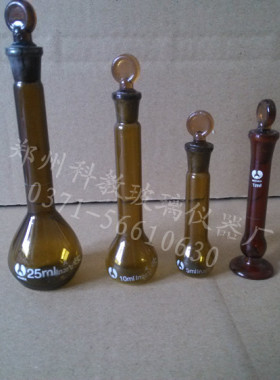 【可开票】棕色玻璃容量瓶5mll量瓶玻璃容量瓶实验室量器玻璃仪器